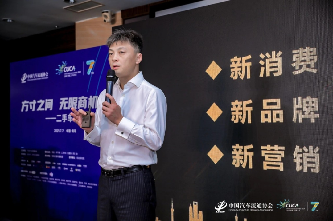 分众联合创始人陈鹏：新发展格局下的消费市场与品牌营销