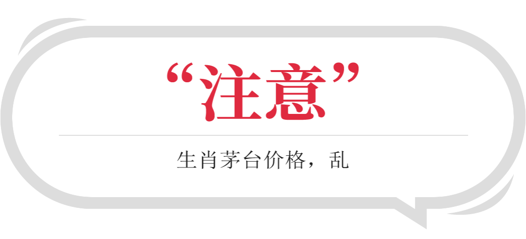 全国名酒批发报价8月5日