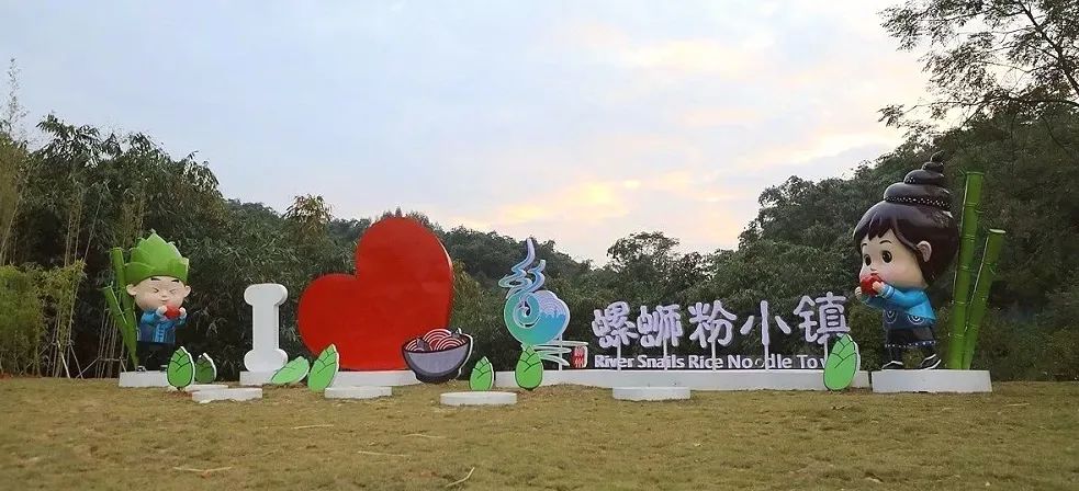 广西定目标:2025年米粉全产业链收入超1000亿!