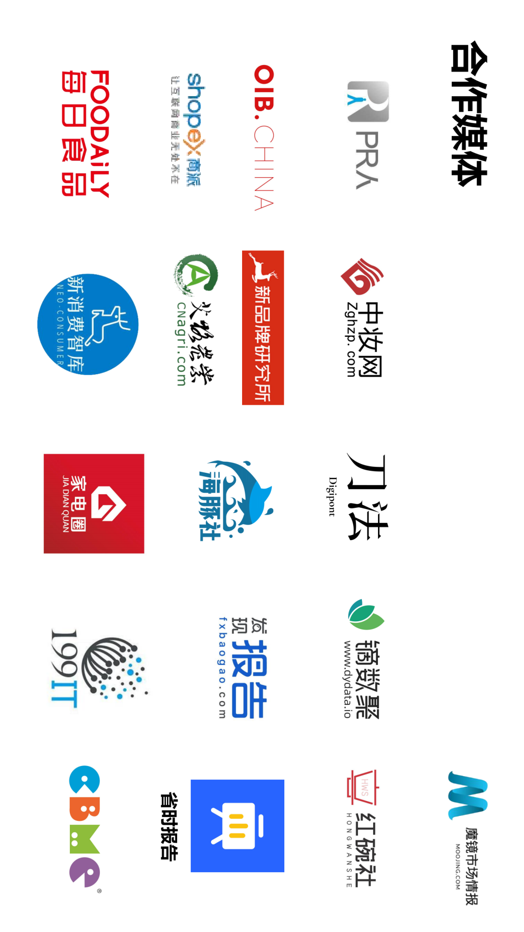 2021年Q2中国线上高增长消费市场白皮书