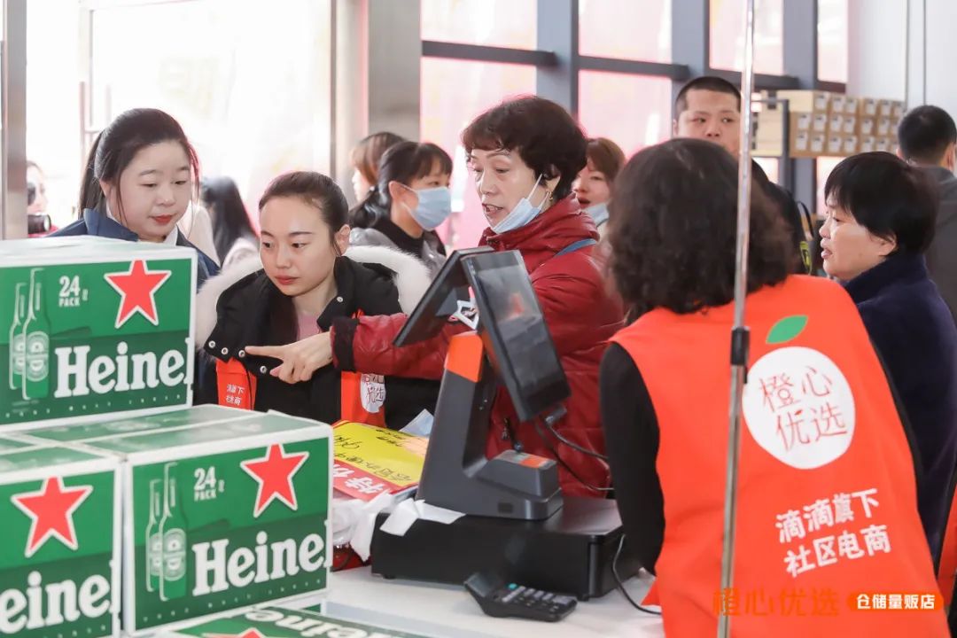 扛不住了?橙心优选总部搬迁、全员降薪!