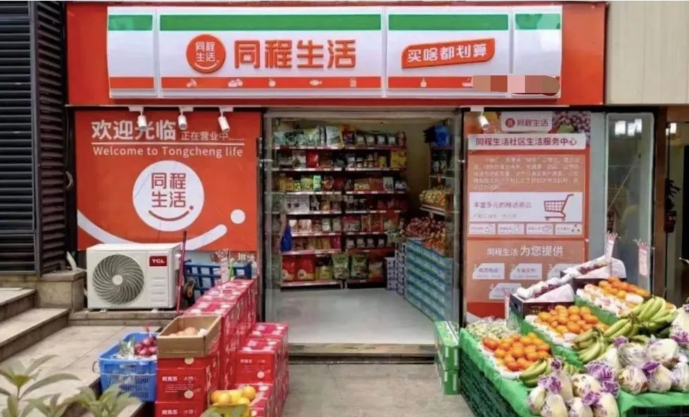 扛不住了?橙心优选总部搬迁、全员降薪!