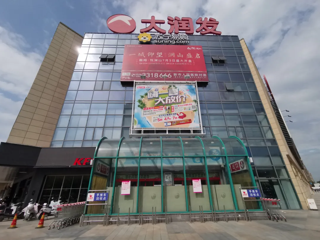 疫情反弹下,商家+顾客要打好配合!
