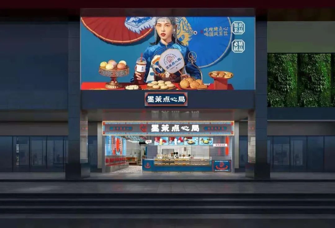 鲍师傅还想露一手