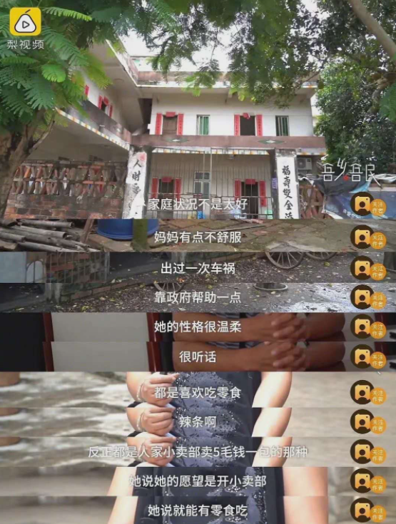 为了全红婵，各大辣条品牌“打了”起来！