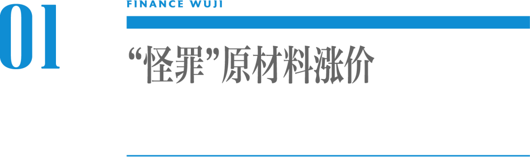 上市仅3个多月，佳禾食品半年报业绩“出尔反尔”