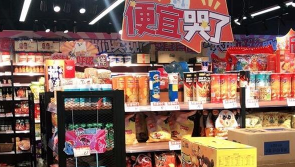 临期食品生意能不能做?全方位解析