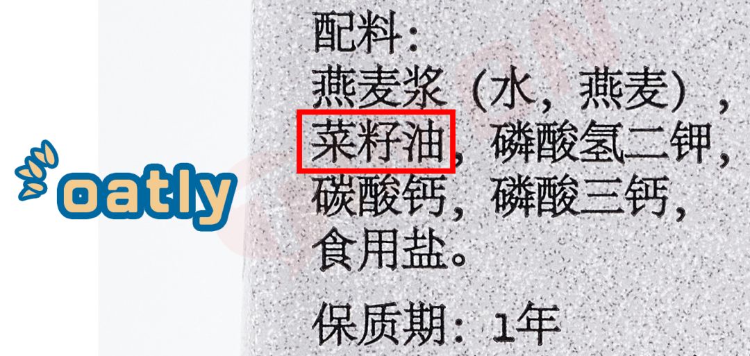 跟风还是真健康?深扒18款燕麦奶,给钱包把把关