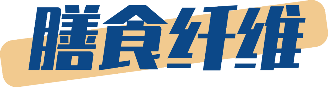 跟风还是真健康?深扒18款燕麦奶,给钱包把把关