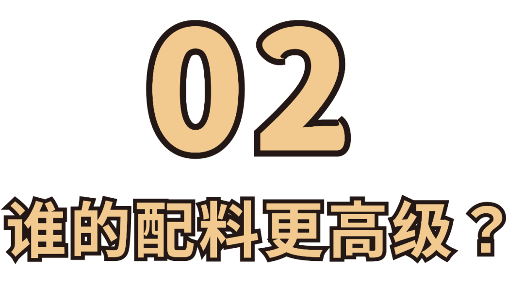 跟风还是真健康?深扒18款燕麦奶,给钱包把把关