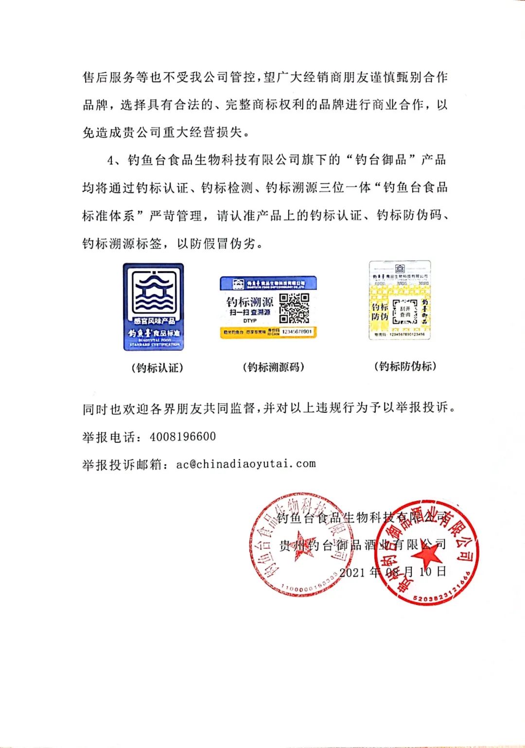 微信图片_202108101629111.jpg