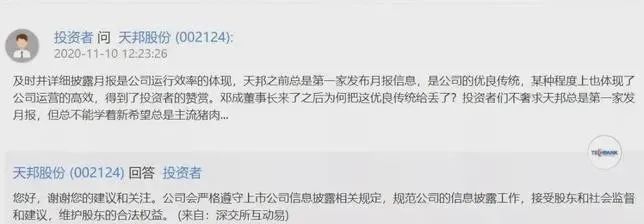 牧原、正邦、天邦，7月各大猪企销售数据！