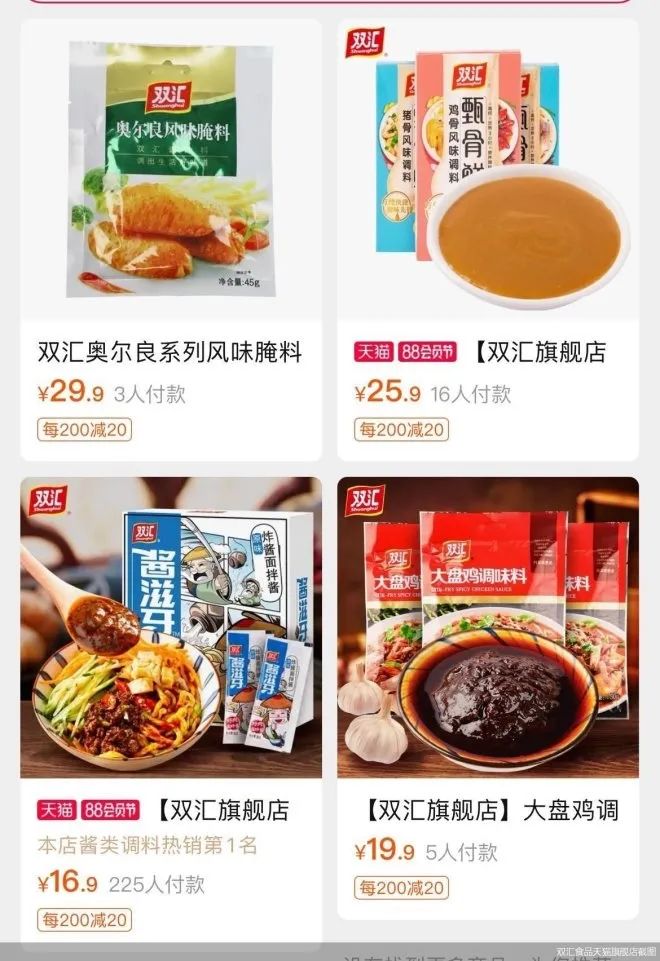市场规模将突破4000亿！调味品行业吸引众多“挑战者”