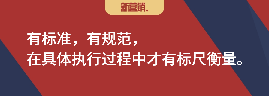 对话100多位全国优秀经销商，我们总结了10条管理经验