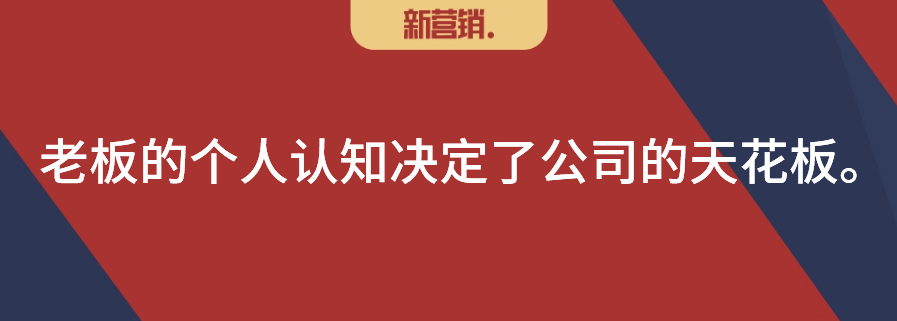 对话100多位全国优秀经销商,我们总结了10条管理经验