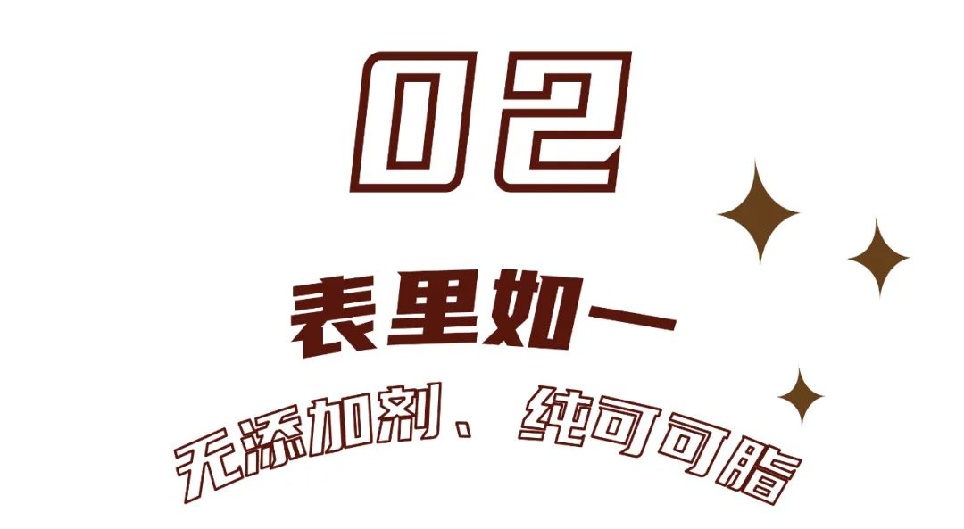 町芒尝鲜 | 情人节最有梗巧克力