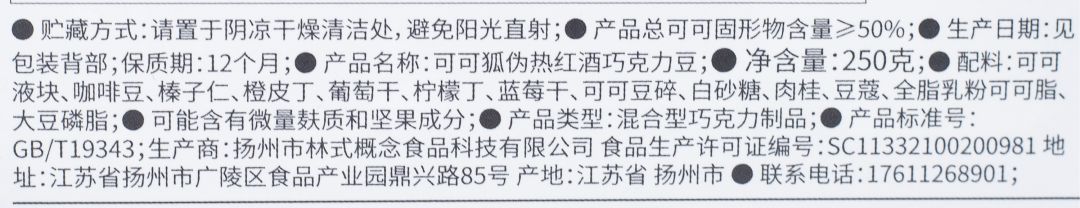 町芒尝鲜 | 情人节最有梗巧克力