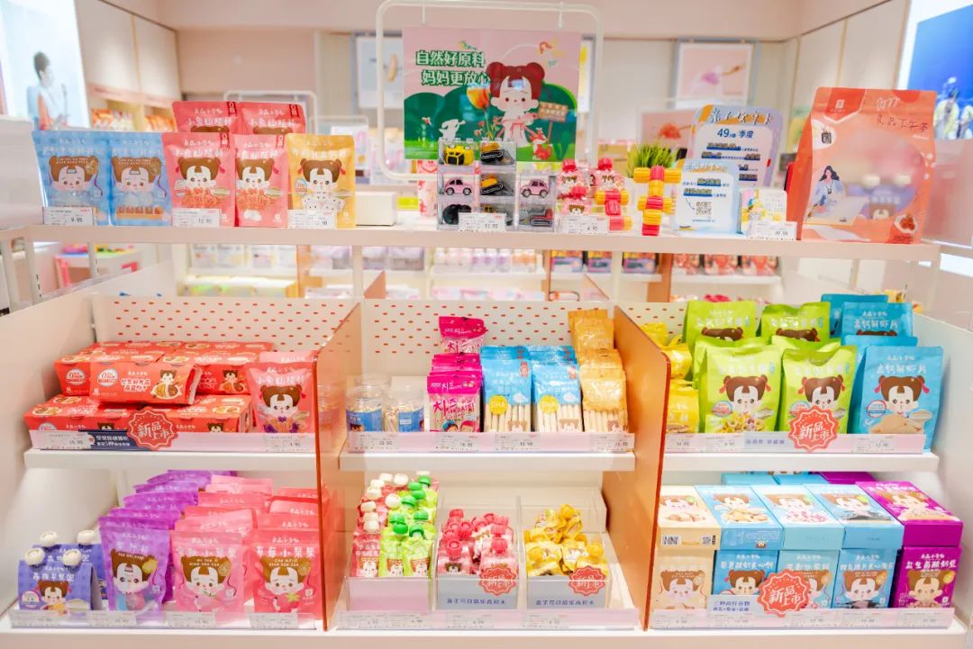 良品铺子杨银芬：未来十年，良品铺子须回归商业底层逻辑