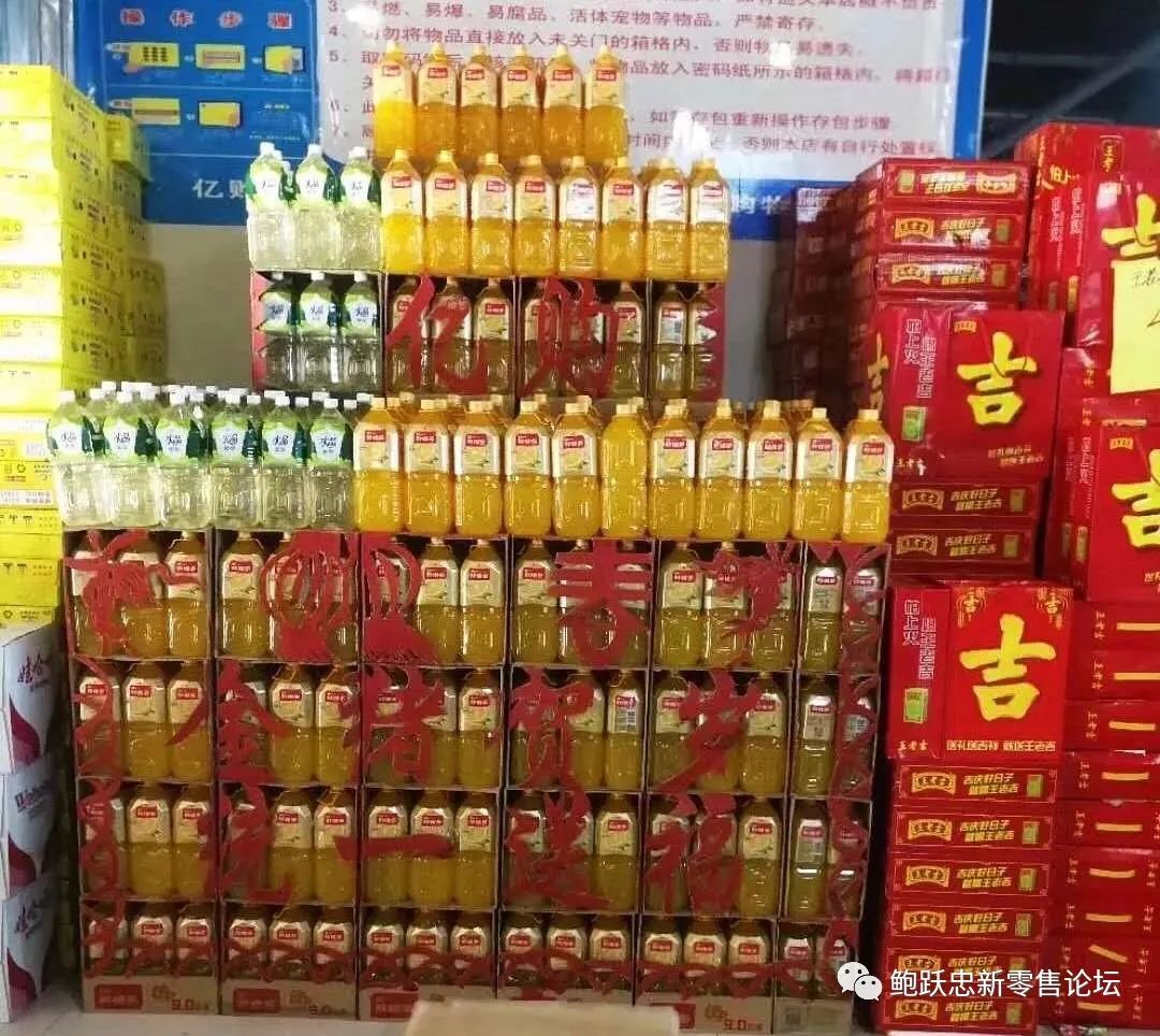 开一家卖酒的专业店如何做好商品陈列