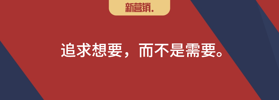传统营销失效,体验式营销才是未来