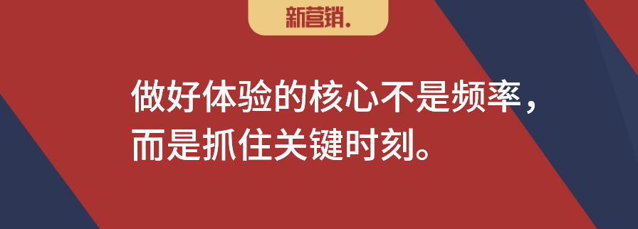 传统营销失效,体验式营销才是未来