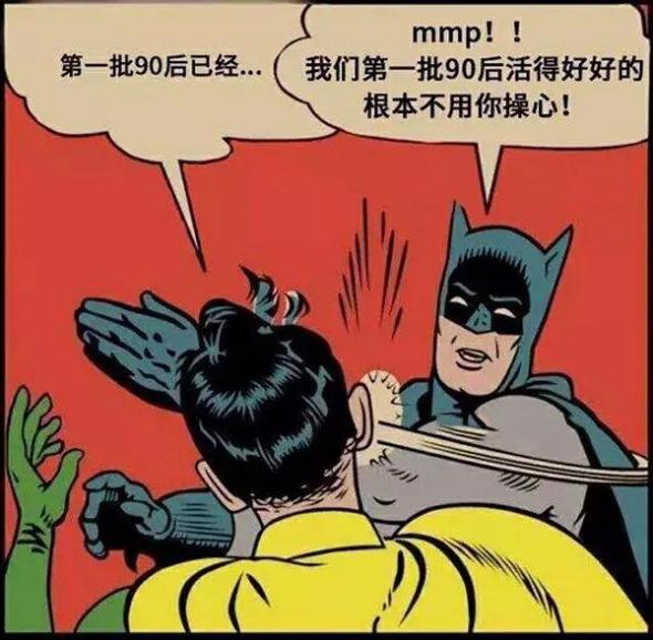 七夕关爱现场!请看单身狗《一人速食指北》