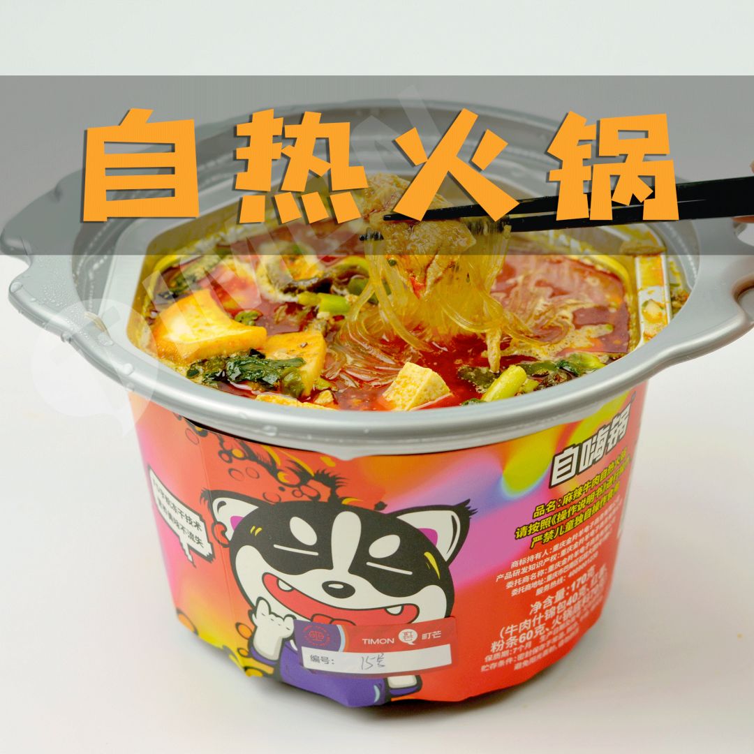 七夕关爱现场!请看单身狗《一人速食指北》