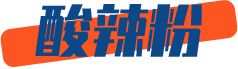 七夕关爱现场!请看单身狗《一人速食指北》