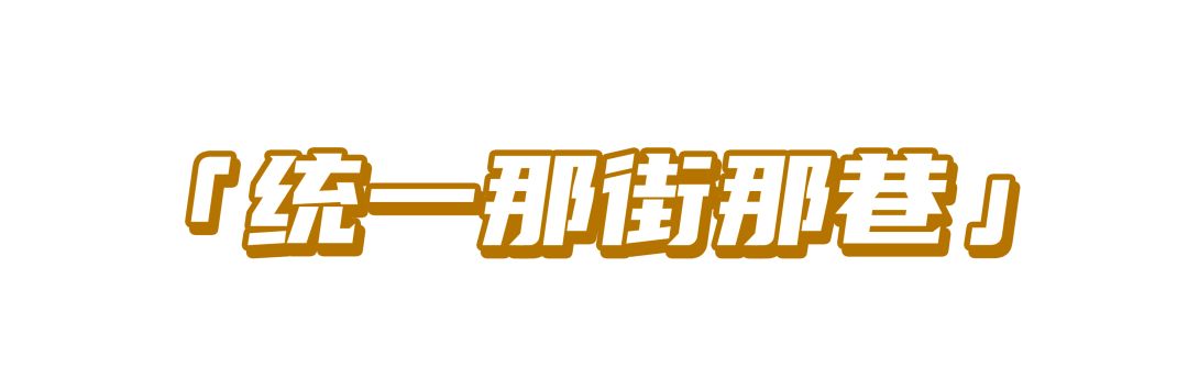 七夕关爱现场!请看单身狗《一人速食指北》