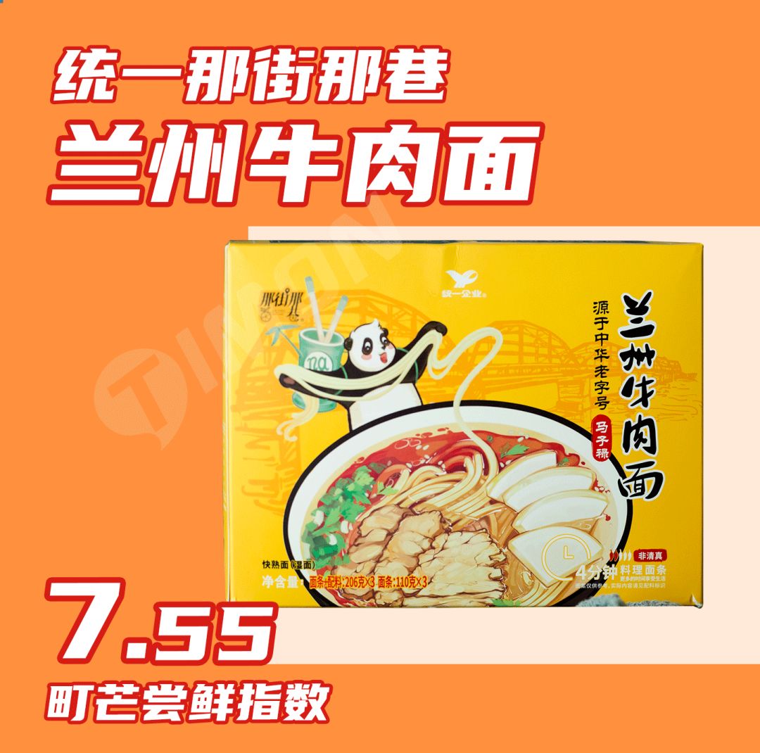 七夕关爱现场!请看单身狗《一人速食指北》