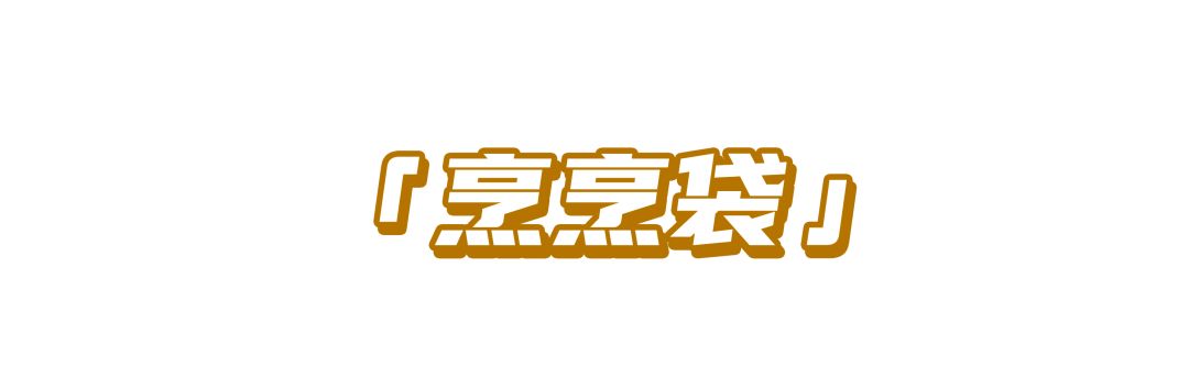 七夕关爱现场!请看单身狗《一人速食指北》
