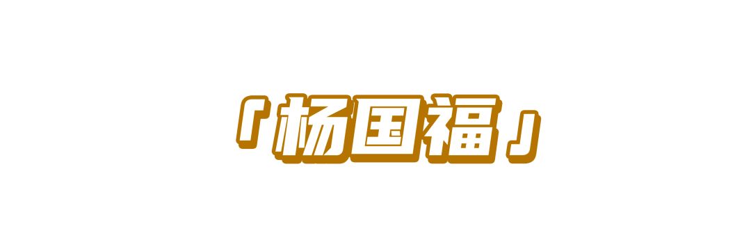 七夕关爱现场!请看单身狗《一人速食指北》