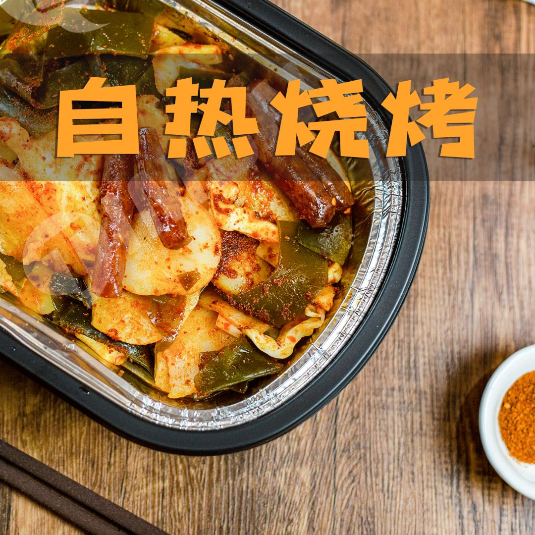 七夕关爱现场!请看单身狗《一人速食指北》