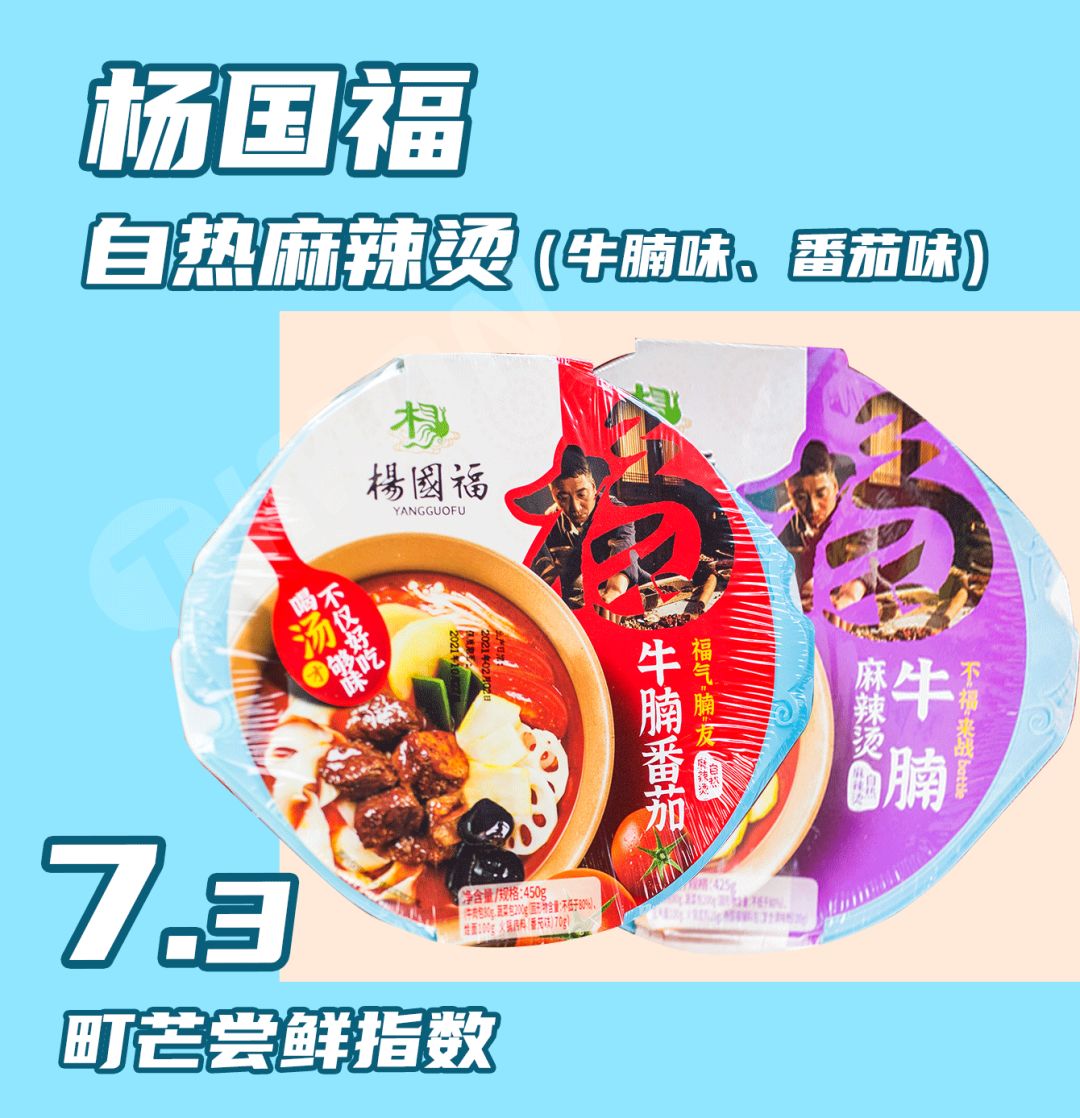 七夕关爱现场!请看单身狗《一人速食指北》