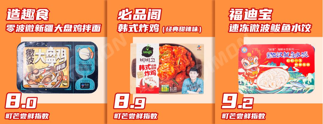 七夕关爱现场!请看单身狗《一人速食指北》