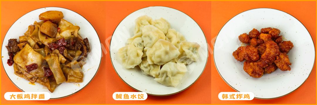 七夕关爱现场!请看单身狗《一人速食指北》