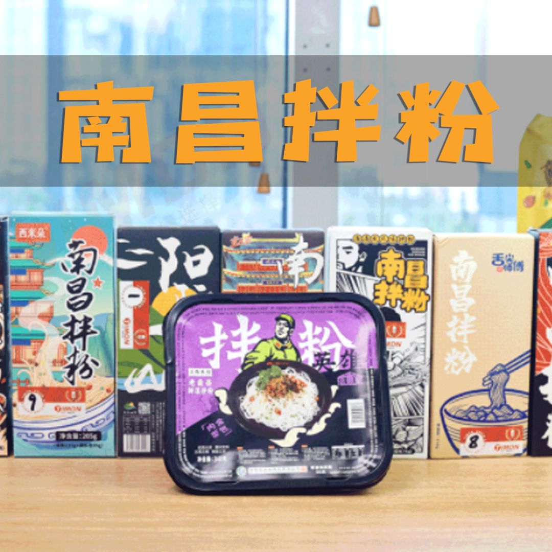 七夕关爱现场!请看单身狗《一人速食指北》