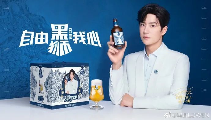 黑狮白啤，新兴品类代言人营销破局者