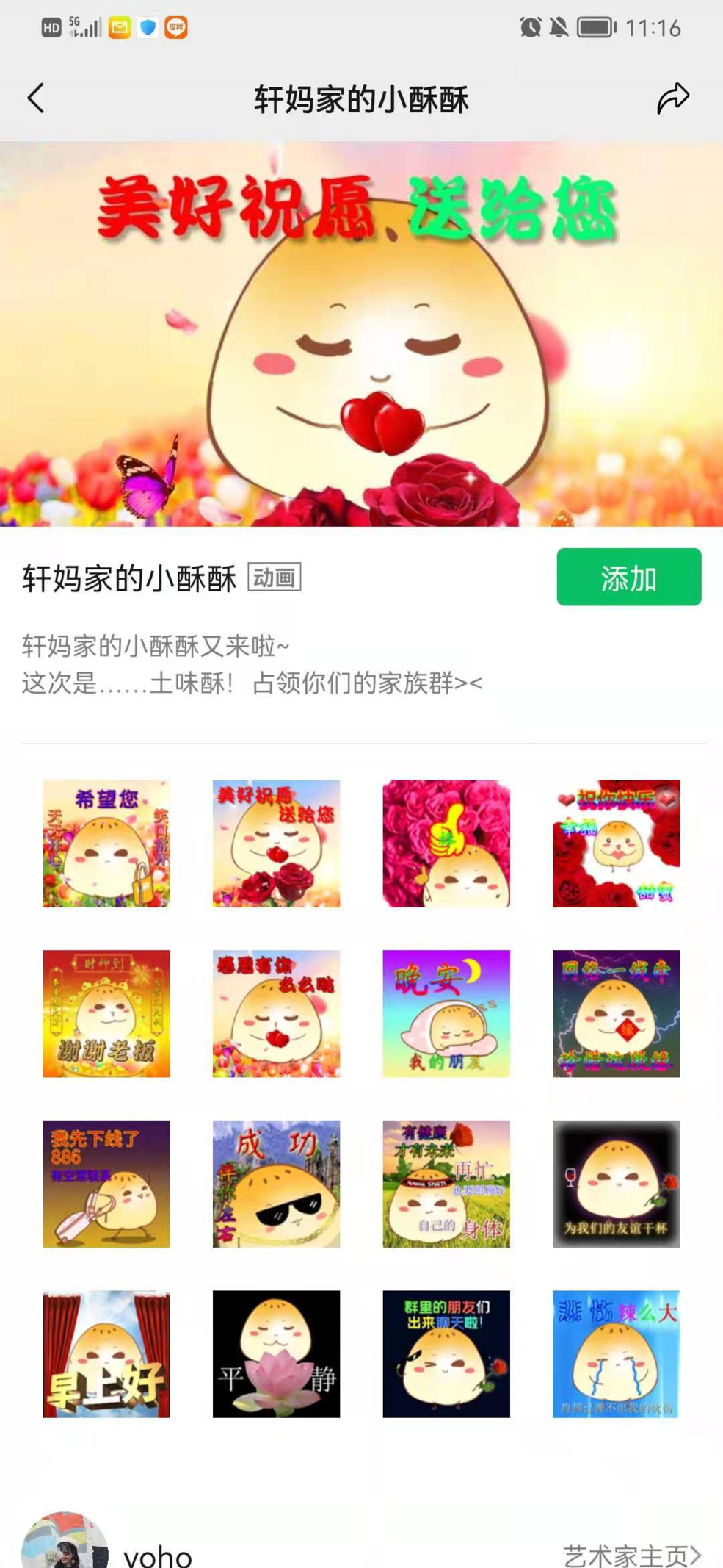 年销7000万颗的轩妈蛋黄酥,为何稳坐天猫类目第一?