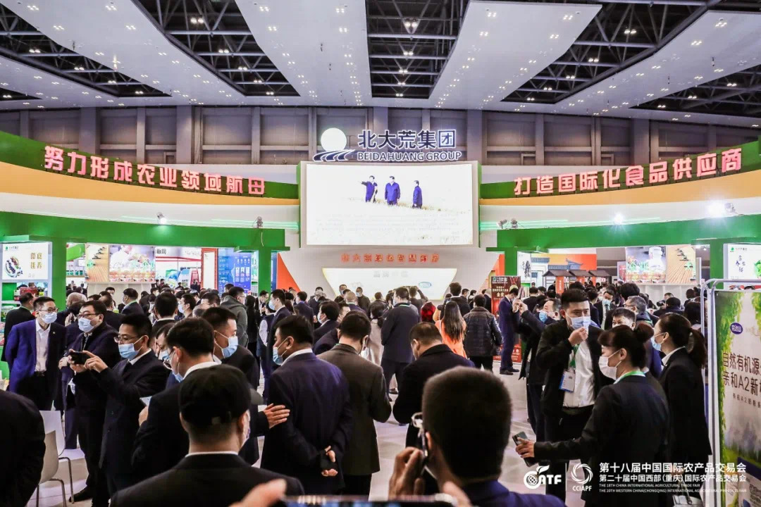 11月12-15日,第十九届中国国际农产品交易会如期开幕