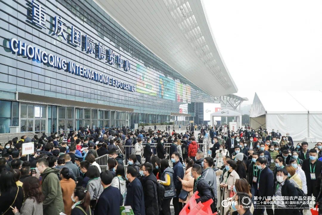 11月12-15日,第十九届中国国际农产品交易会如期开幕