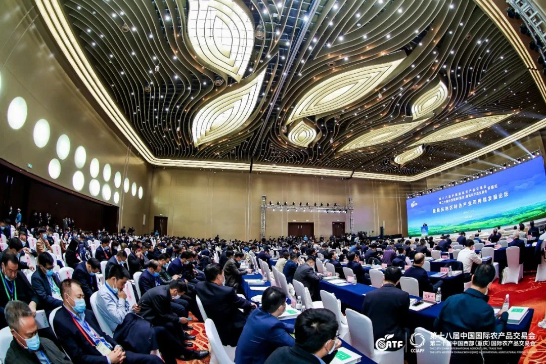 11月12-15日,第十九届中国国际农产品交易会如期开幕