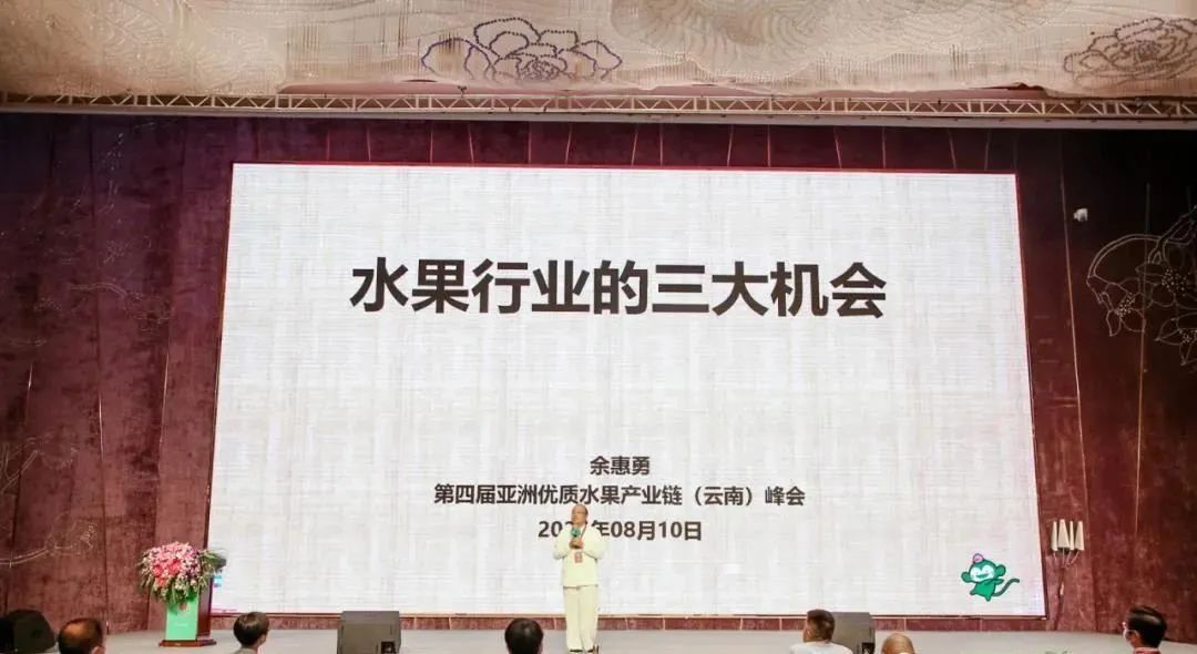 果业老大余惠勇:水果行业的三大机会