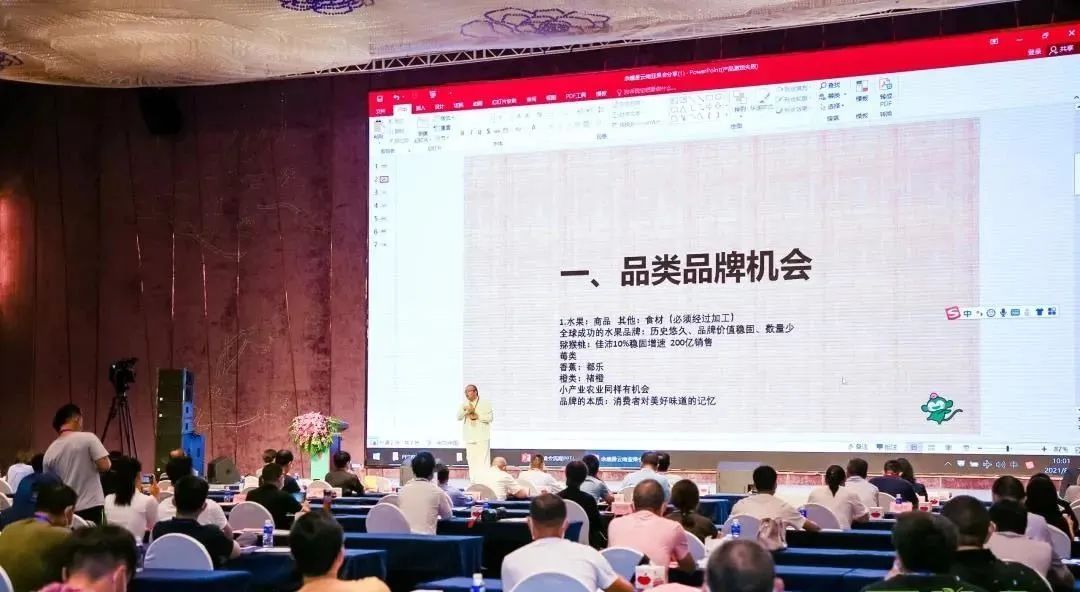 果业老大余惠勇:水果行业的三大机会