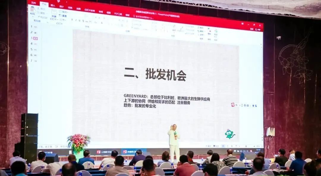 果业老大余惠勇:水果行业的三大机会