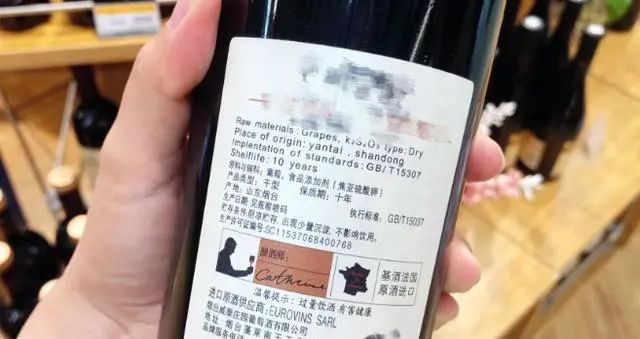 教你三点红酒辨真假