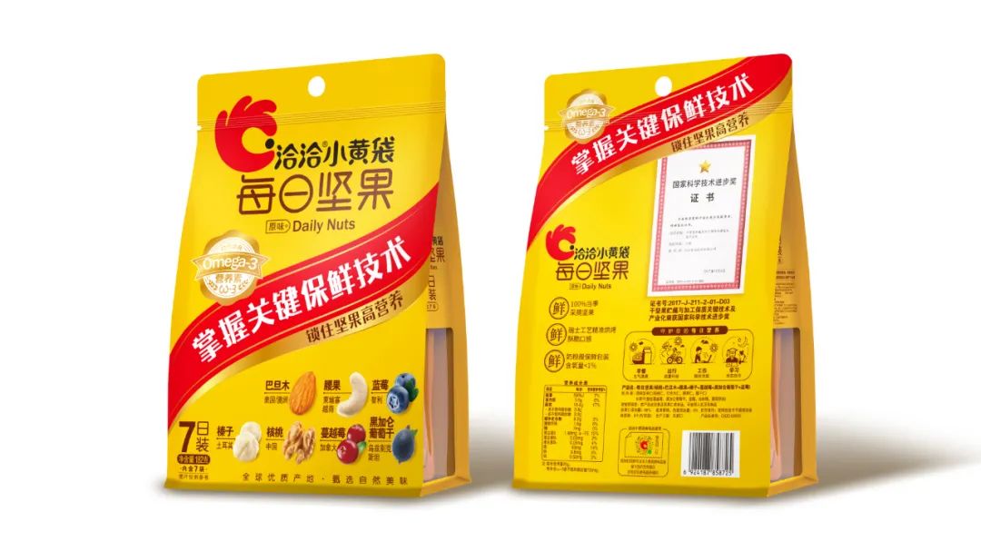 每日坚果市场打响升级战,洽洽小黄袋是如何“锁鲜”市场?