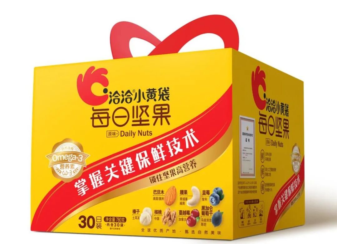 每日坚果市场打响升级战,洽洽小黄袋是如何“锁鲜”市场?