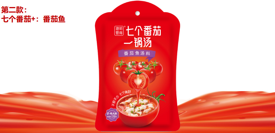 5种口味清汤锅底,为什么番茄味卖得最好?