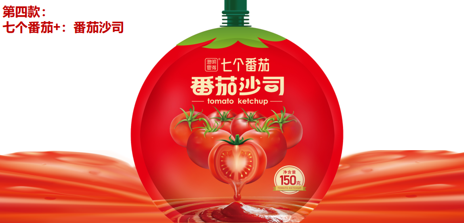 5种口味清汤锅底,为什么番茄味卖得最好?